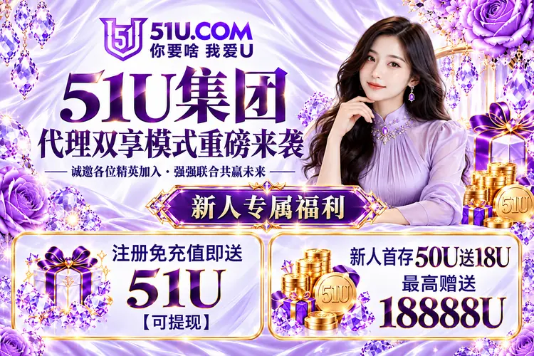 VIP 臻享会员专属福利